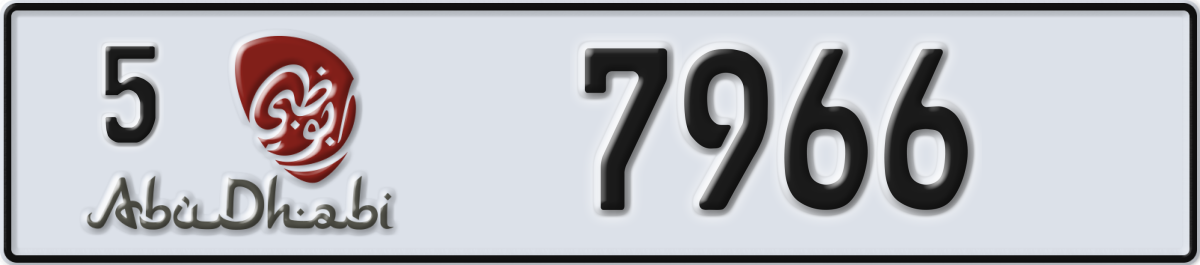 abu dhabi License Plate Number 7966 Code 5