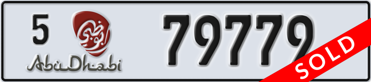 abu dhabi License Plate Number 79779 Code 5