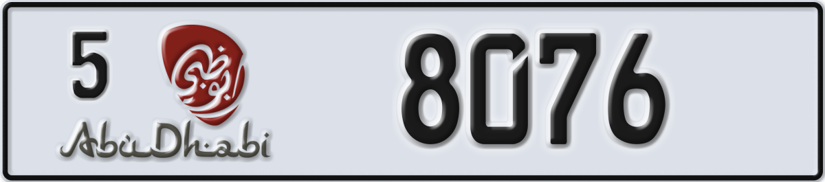 abu dhabi License Plate Number 8076 Code 5