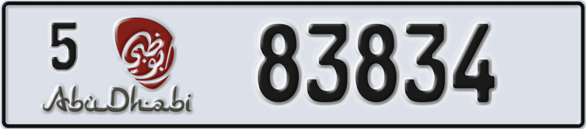 abu dhabi License Plate Number 83834 Code 5