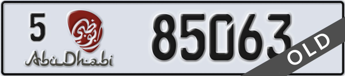 abu dhabi License Plate Number 85063 Code 5