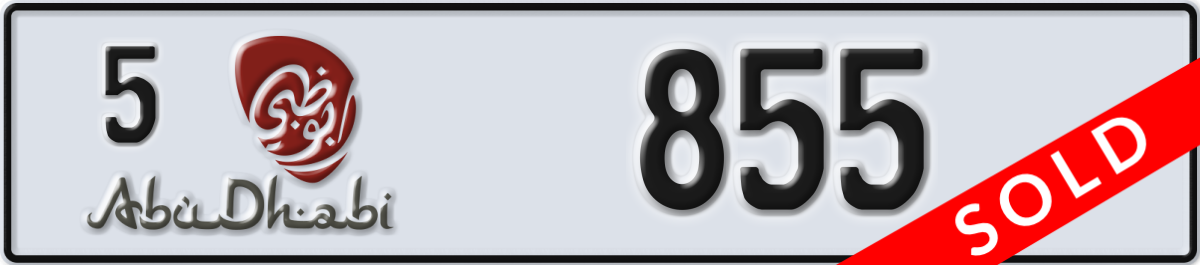 abu dhabi License Plate Number 855 Code 5