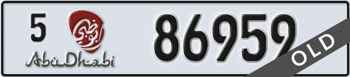 abu dhabi License Plate Number 86959 Code 5