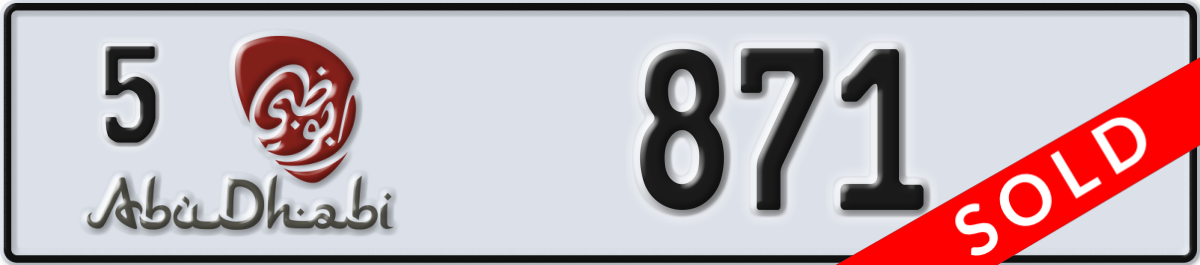 abu dhabi License Plate Number 871 Code 5