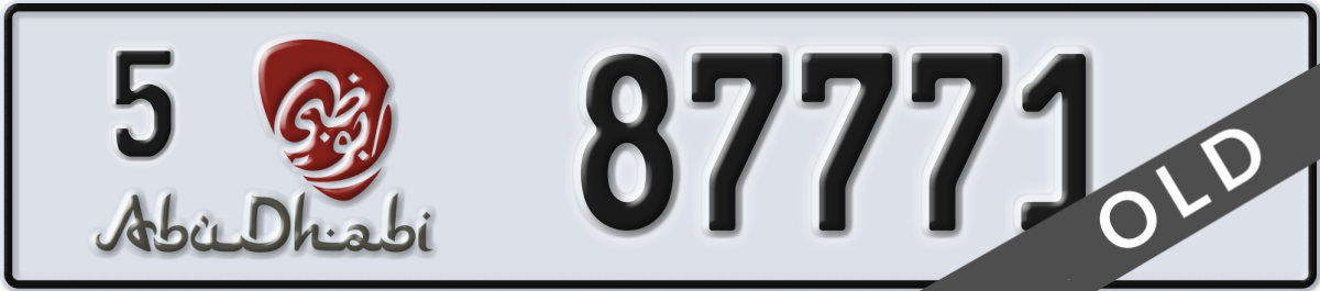 abu dhabi License Plate Number 87771 Code 5