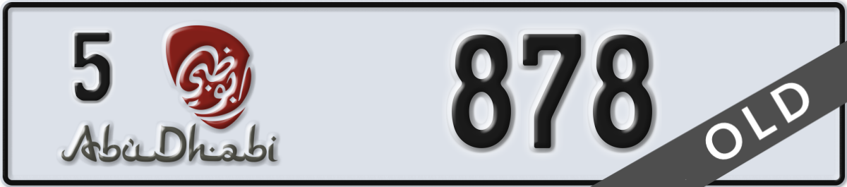 abu dhabi License Plate Number 878 Code 5