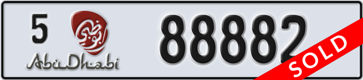 abu dhabi License Plate Number 88882 Code 5