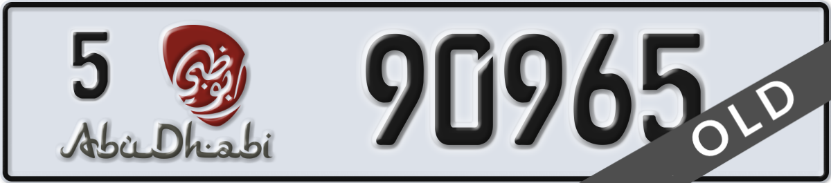 abu dhabi License Plate Number 90965 Code 5