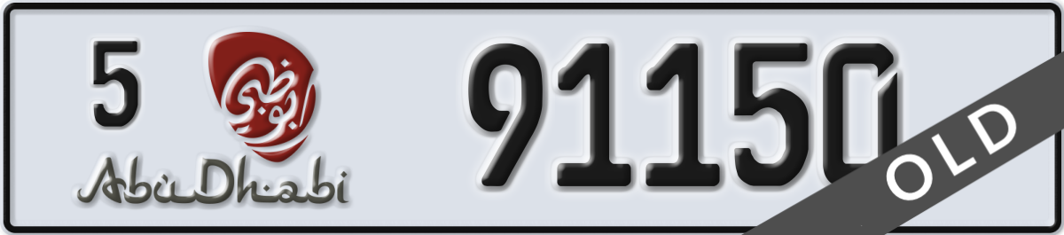 abu dhabi License Plate Number 91150 Code 5