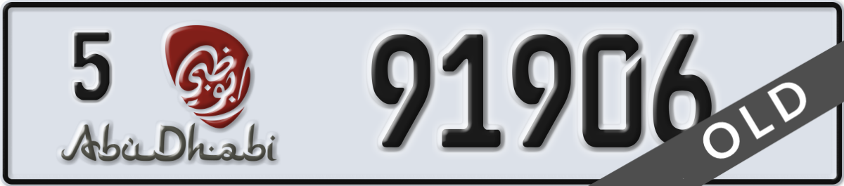 abu dhabi License Plate Number 91906 Code 5