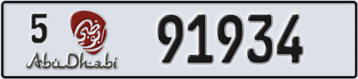 abu dhabi License Plate Number 91934 Code 5
