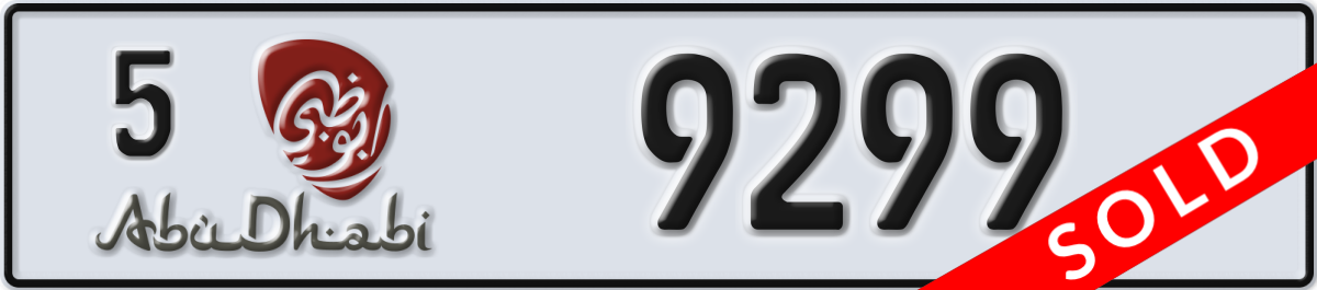 abu dhabi License Plate Number 9299 Code 5