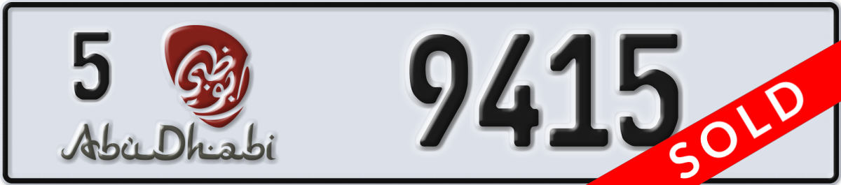 abu dhabi License Plate Number 9415 Code 5