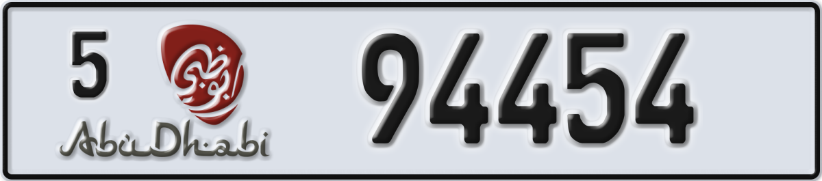 abu dhabi License Plate Number 94454 Code 5