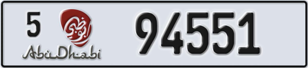abu dhabi License Plate Number 94551 Code 5