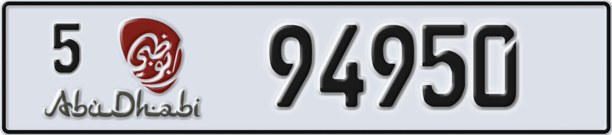 abu dhabi License Plate Number 94950 Code 5