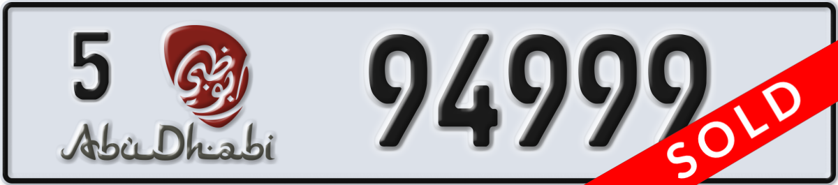 abu dhabi License Plate Number 94999 Code 5