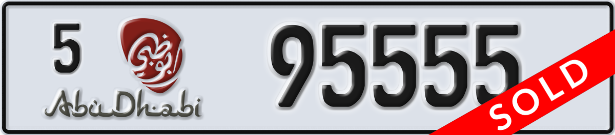 abu dhabi License Plate Number 95555 Code 5