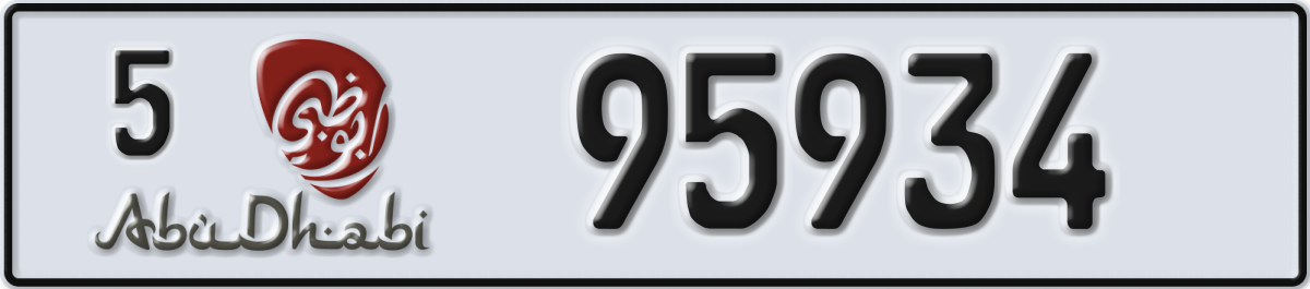 abu dhabi License Plate Number 95934 Code 5