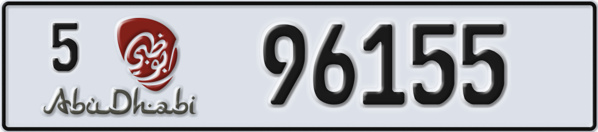 abu dhabi License Plate Number 96155 Code 5
