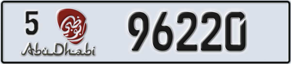 abu dhabi License Plate Number 96220 Code 5