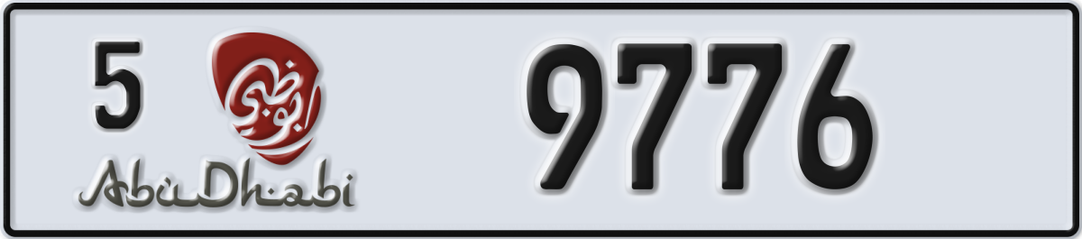 abu dhabi License Plate Number 9776 Code 5