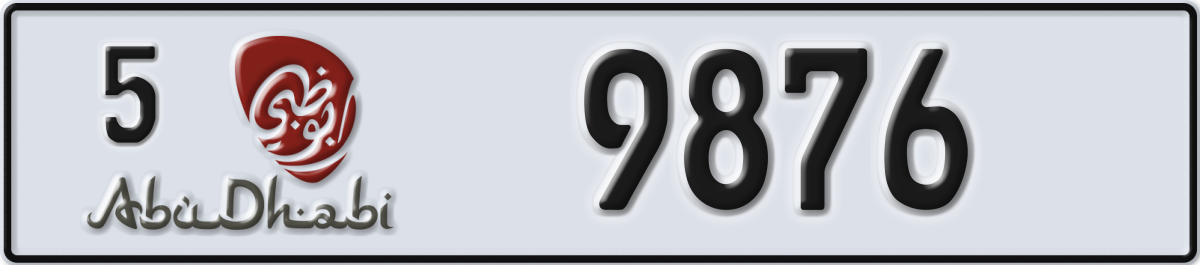 abu dhabi License Plate Number 9876 Code 5
