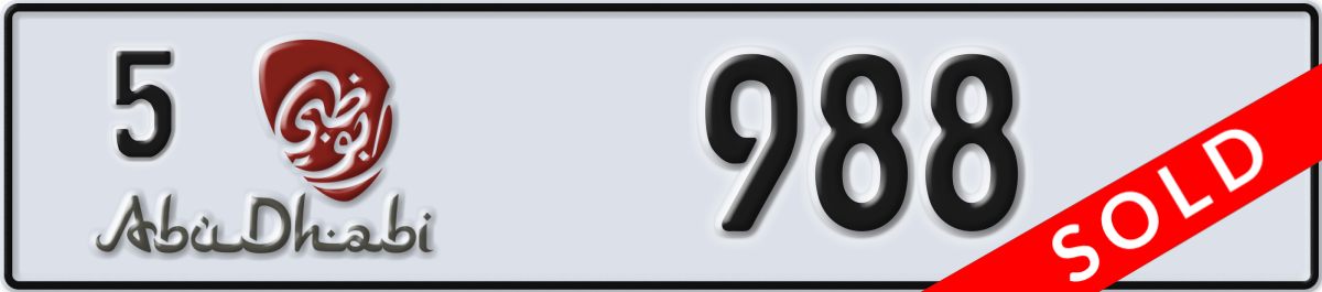 abu dhabi License Plate Number 988 Code 5