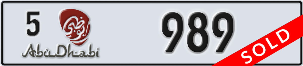 abu dhabi License Plate Number 989 Code 5