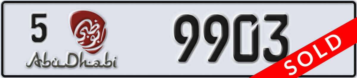 abu dhabi License Plate Number 9903 Code 5