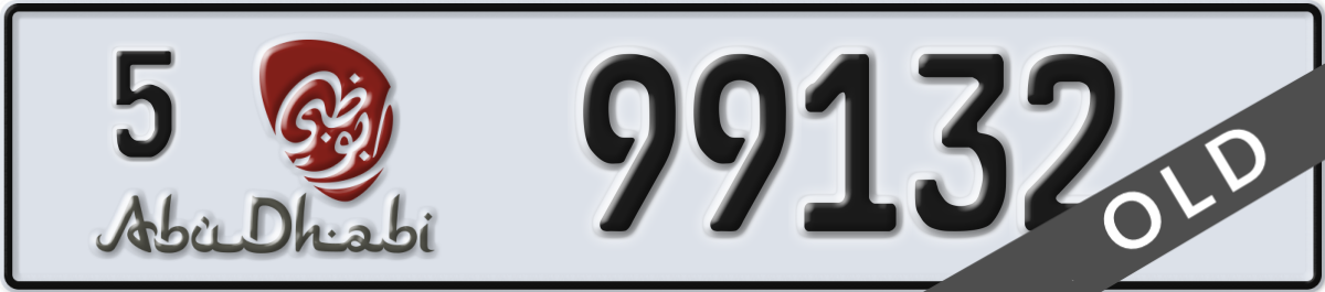 abu dhabi License Plate Number 99132 Code 5
