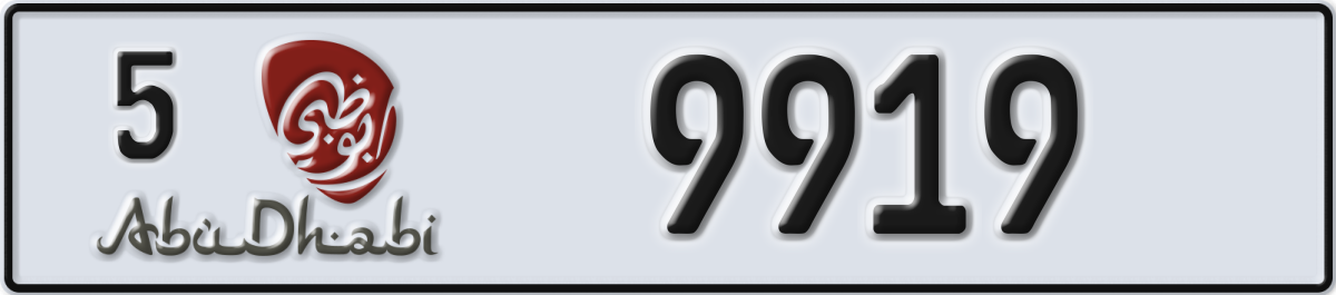 abu dhabi License Plate Number 9919 Code 5