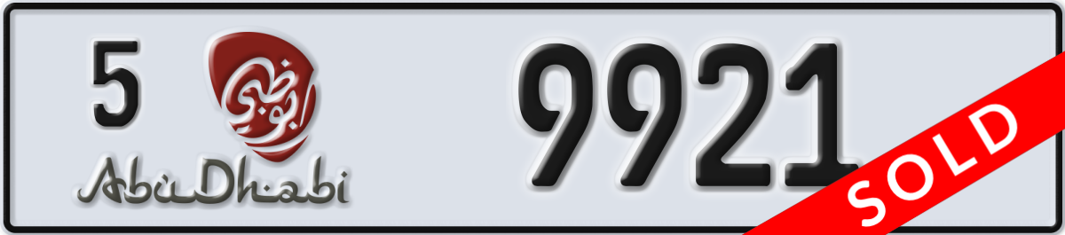 abu dhabi License Plate Number 9921 Code 5