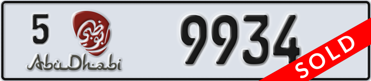 abu dhabi License Plate Number 9934 Code 5