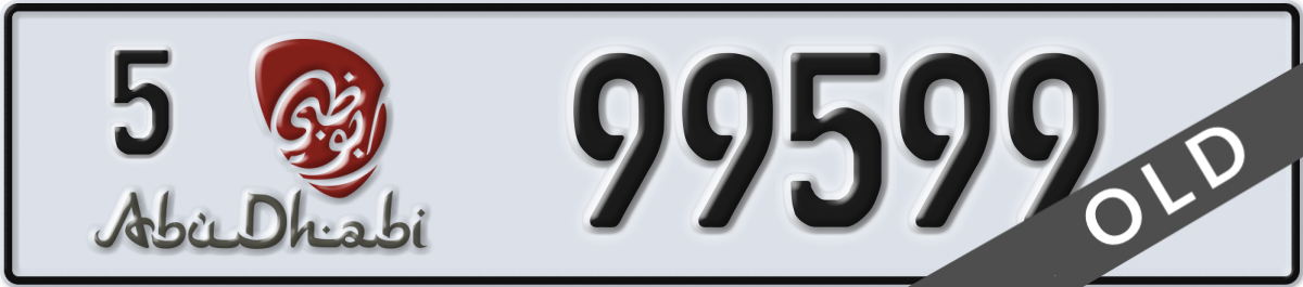 abu dhabi License Plate Number 99599 Code 5