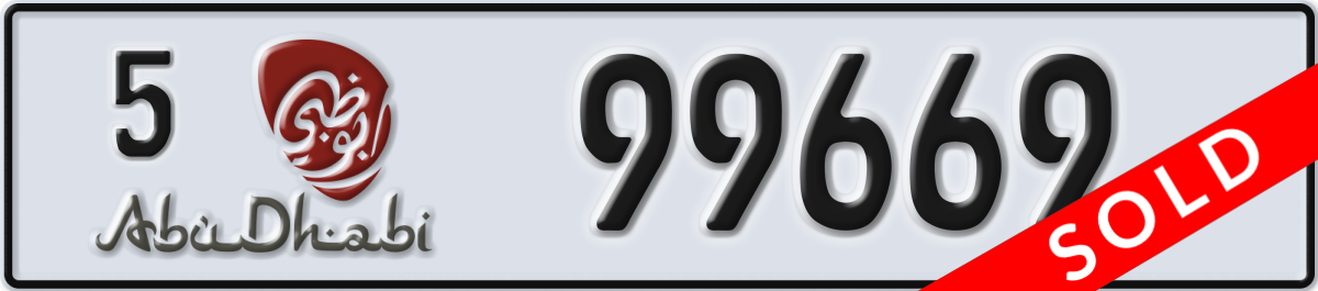 abu dhabi License Plate Number 99669 Code 5