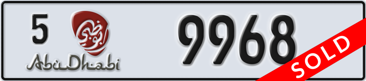 abu dhabi License Plate Number 9968 Code 5