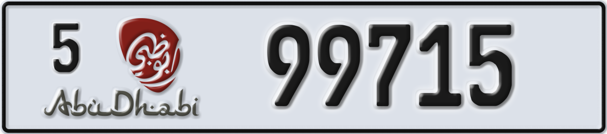abu dhabi License Plate Number 99715 Code 5