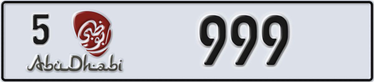 abu dhabi License Plate Number 999 Code 5