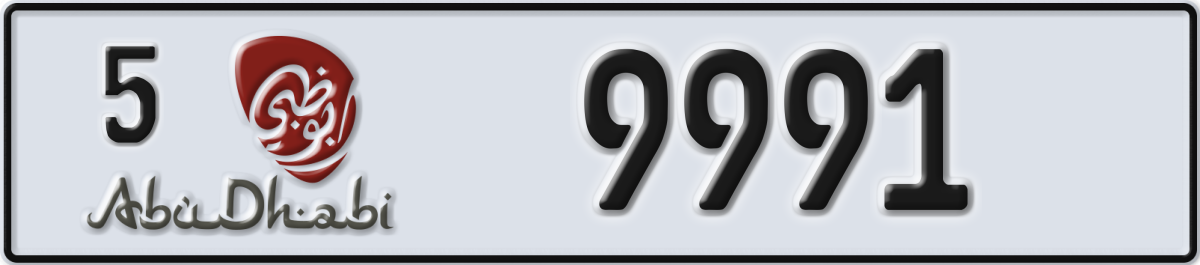 abu dhabi License Plate Number 9991 Code 5