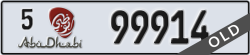 abu dhabi - code - 5 - number -99914