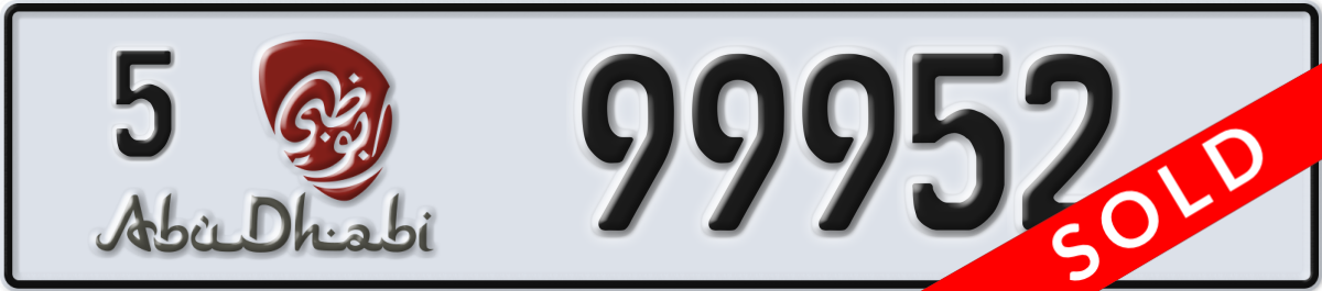 abu dhabi License Plate Number 99952 Code 5