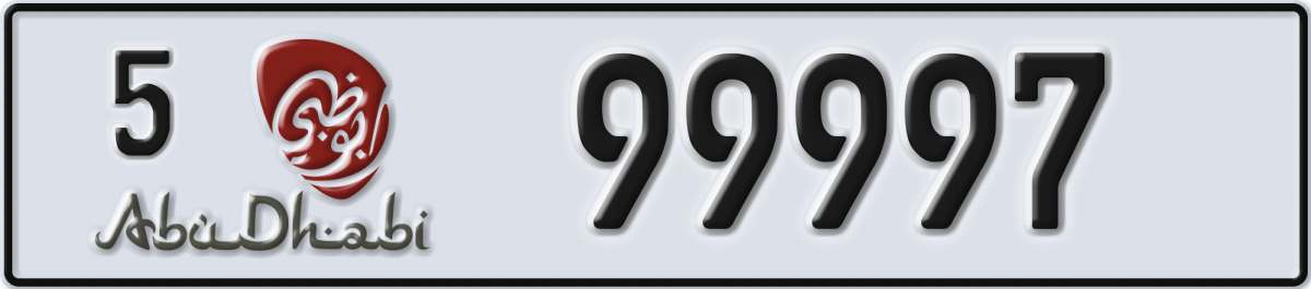 abu dhabi License Plate Number 99997 Code 5