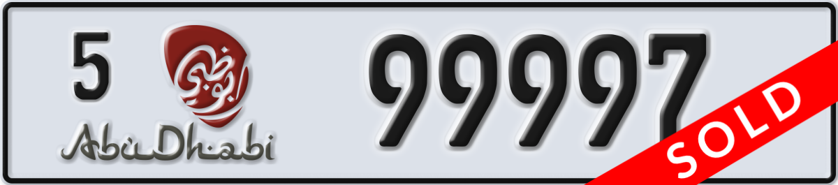 abu dhabi License Plate Number 99997 Code 5