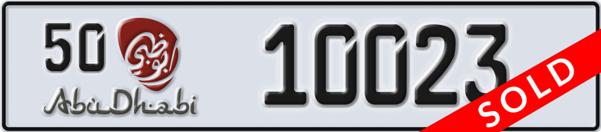 abu dhabi License Plate Number 10023 Code 50