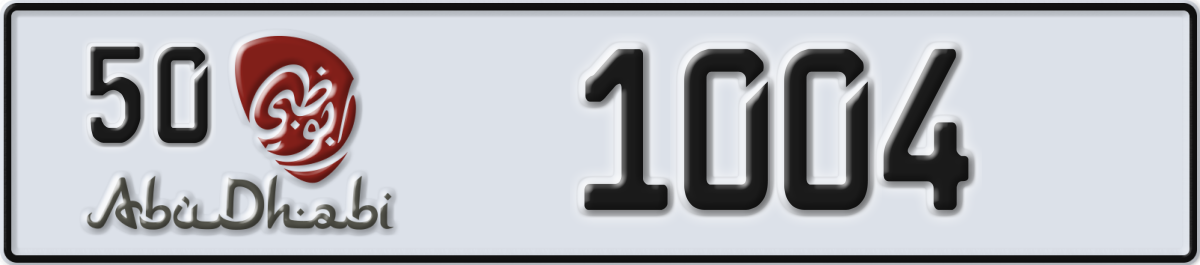 abu dhabi License Plate Number 1004 Code 50