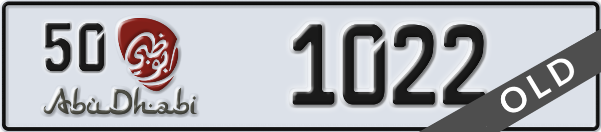 abu dhabi License Plate Number 1022 Code 50