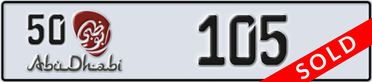 abu dhabi License Plate Number 105 Code 50