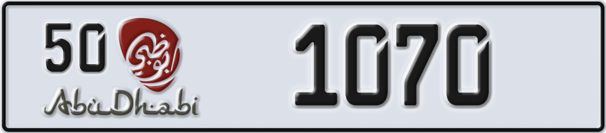 abu dhabi License Plate Number 1070 Code 50