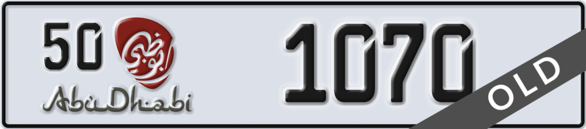 abu dhabi License Plate Number 1070 Code 50